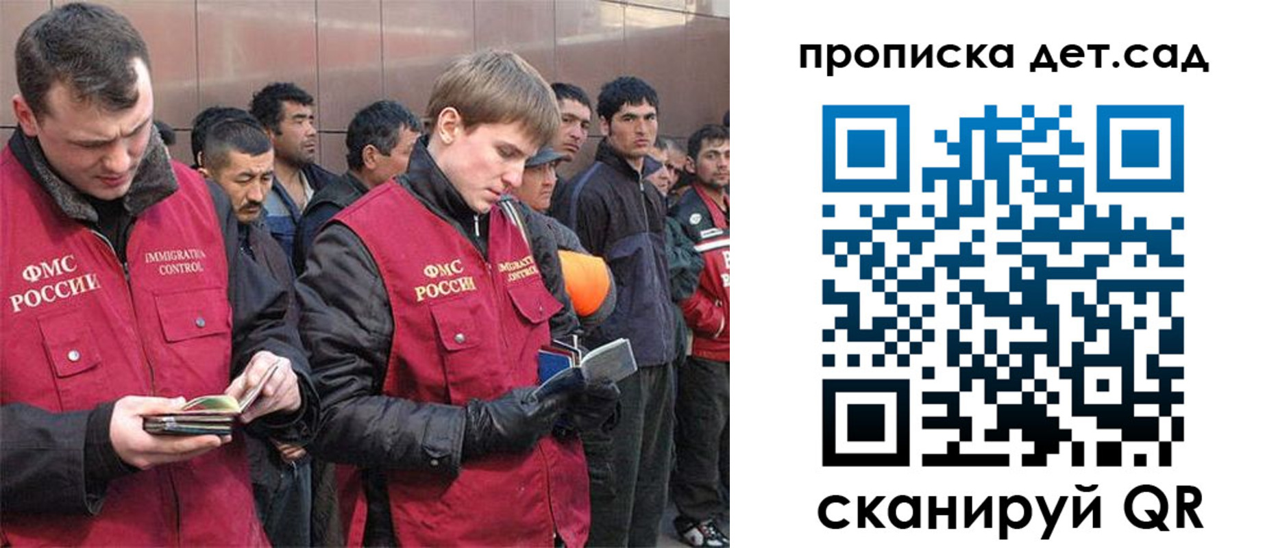 прописка от собственника в Башкортостане