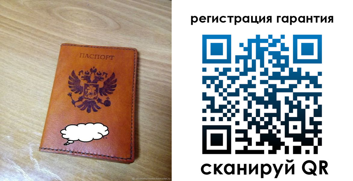 найти адрес прописки в Башкортостане