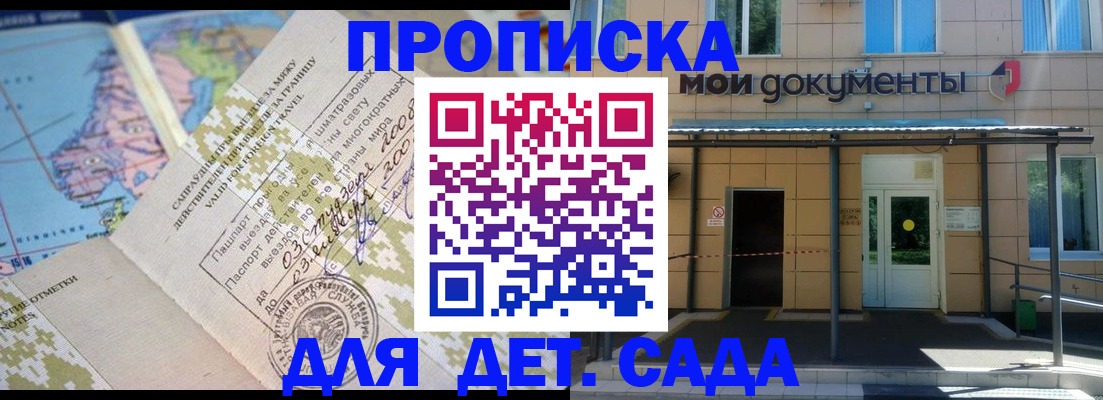 форма 3 в Башкортостане